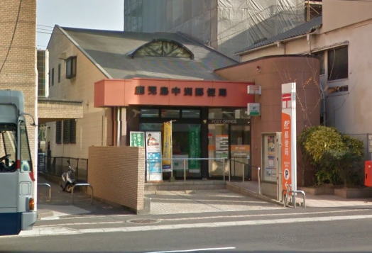 郵便局　鹿児島中洲郵便局（郵便局）まで426m