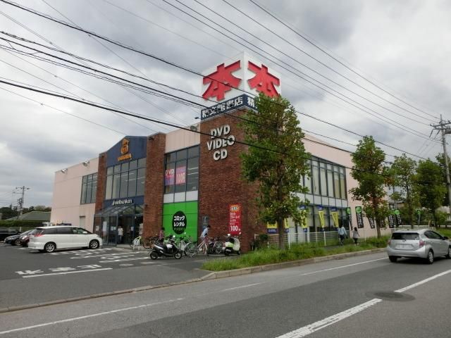 その他　ツタヤ（その他）まで1900m