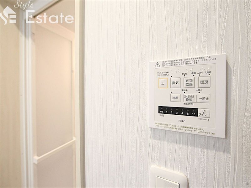 その他設備　浴室乾燥機