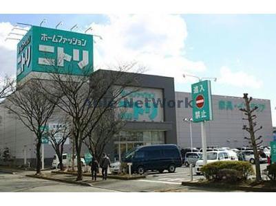 ホームセンター　ニトリ鶴ヶ島店（ホームセンター）まで2807m