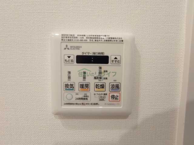 その他設備　プライムメゾン西早稲田　202転用写真