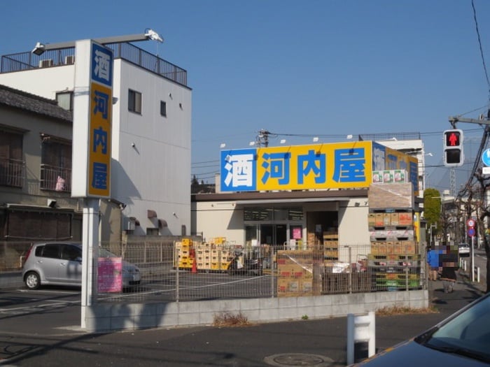 その他　河内屋 立花店（その他）まで530m