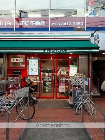 スーパー　まいばすけっと　下北沢南口店（スーパー）まで500m