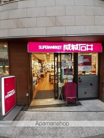 スーパー　成城石井　下北沢西口店（スーパー）まで600m