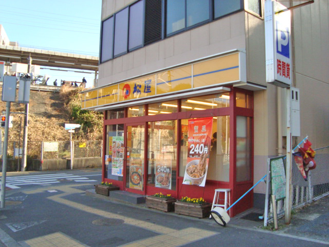 その他　松屋日野店（その他）まで589m