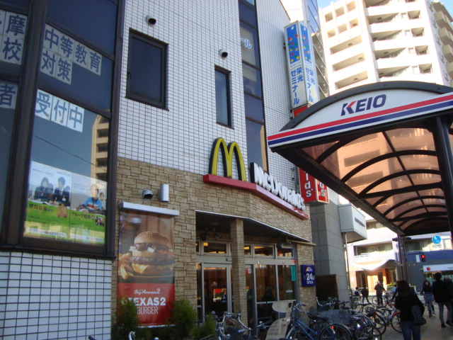 その他　マクドナルド日野駅前店（その他）まで721m