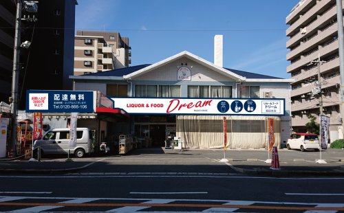 その他　リカーランドドリーム長田本店（その他）まで192m