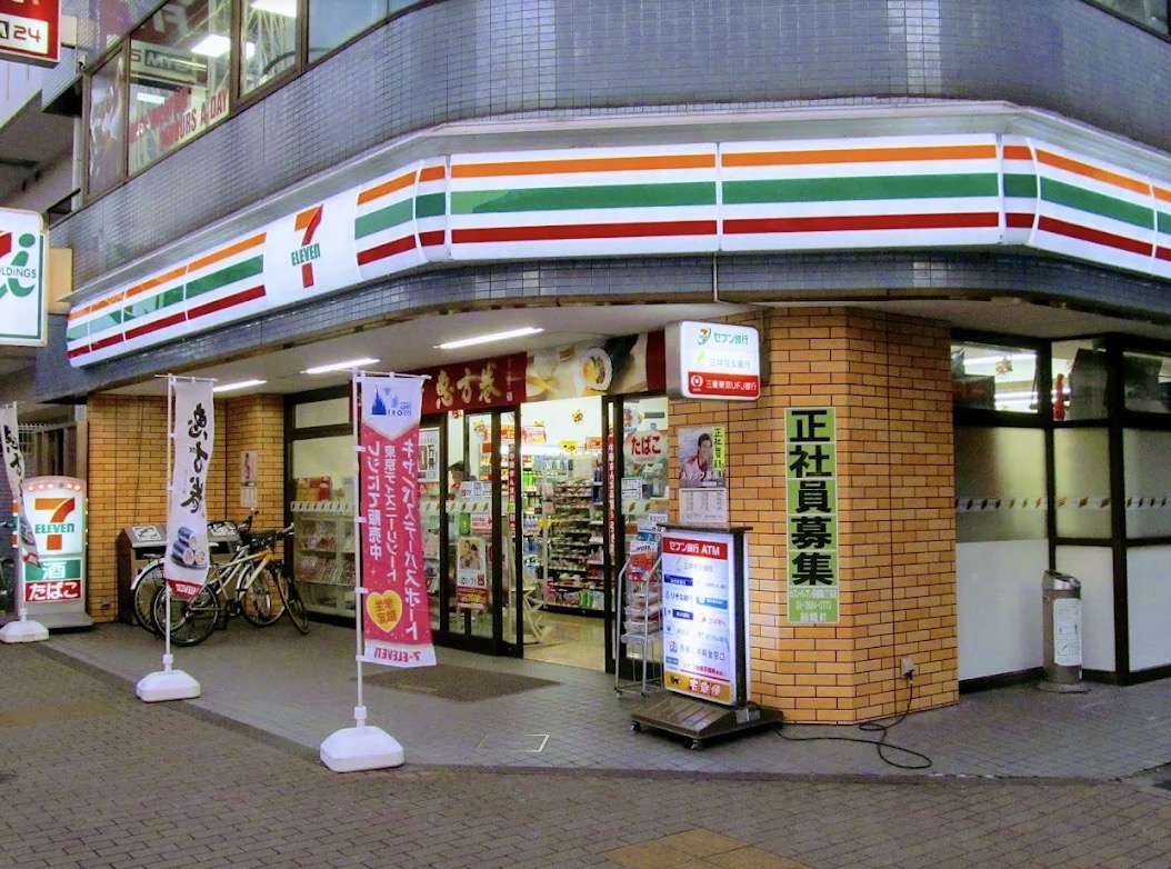 コンビニ　セブンイレブン墨田吾妻橋3丁目店（コンビニ）まで180m
