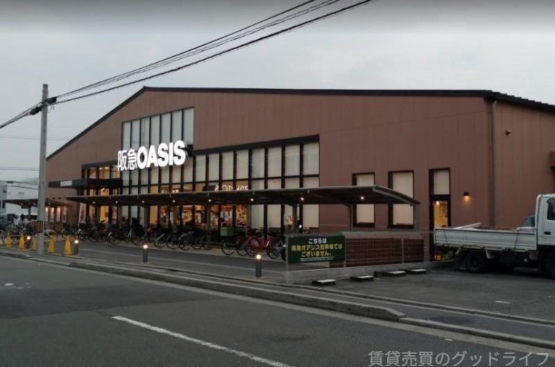 スーパー　阪急オアシス円町店（スーパー）まで270m