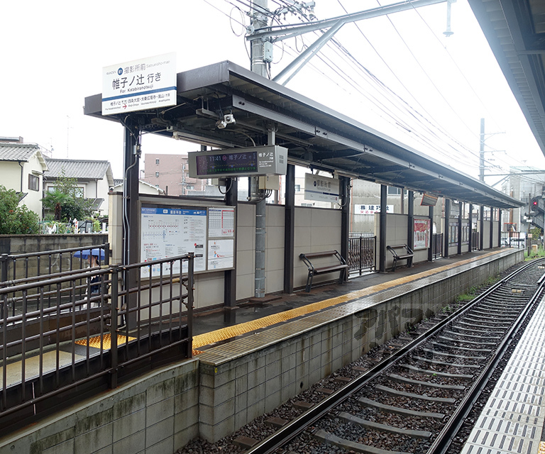 その他　撮影所前駅（その他）まで320m