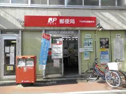 郵便局　下谷神社前郵便局（郵便局）まで341m