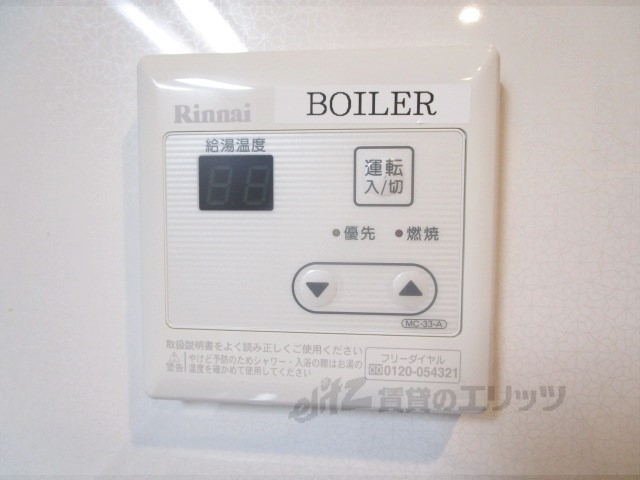 その他設備　給湯器リモコン