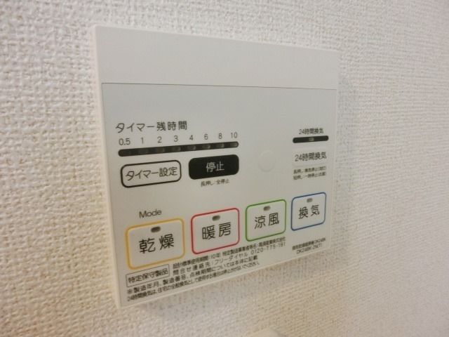 その他設備　雨の日も気にせず干せる浴室乾燥機♪