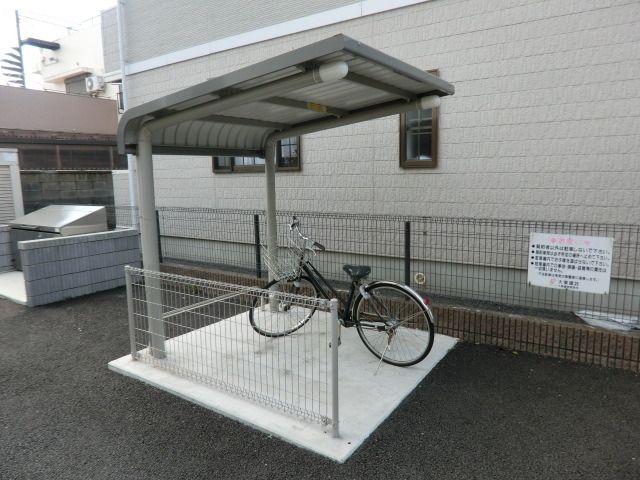 その他共有部分　屋根付きの駐輪場です。