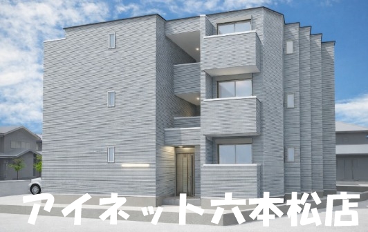 建物外観　人気の新築1LDK物件です。