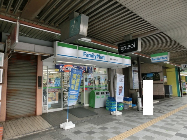 コンビニ　ファミリーマート 浜松伝馬町店（コンビニ）まで493m