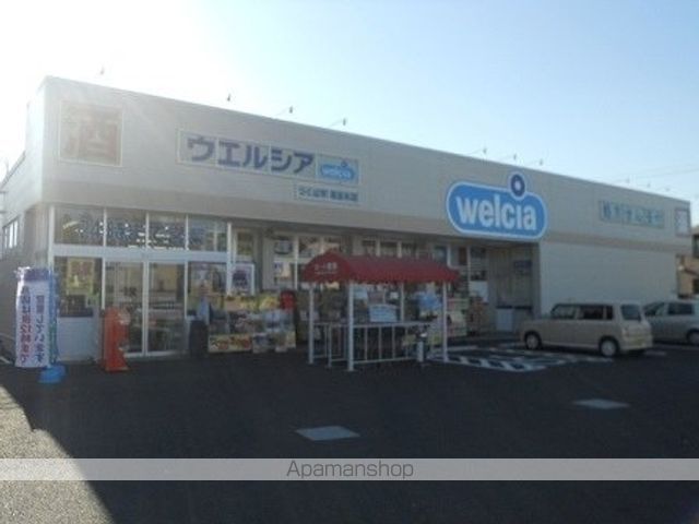 ドラックストア　ウエルシアつくば学園並木店（ドラッグストア）まで1650m