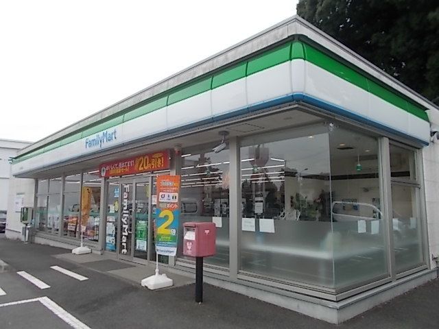 コンビニ　ファミリーマート　河和田店（コンビニ）まで500m