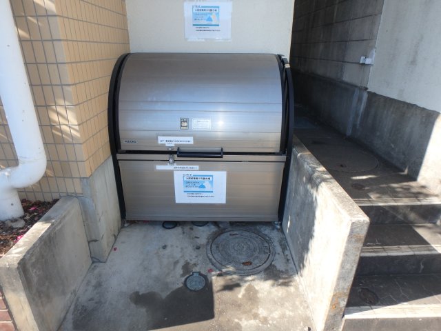 その他共有部分　ゴミ置き場
