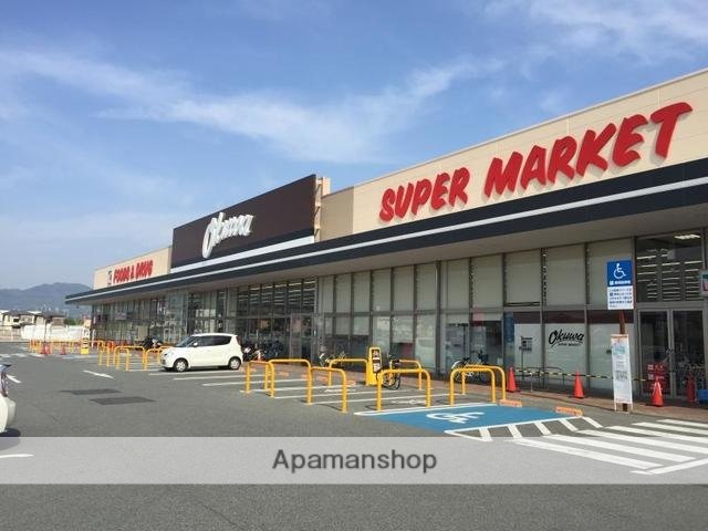 その他　オークワ大和高田店様（その他）まで500m
