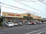 スーパー　サンユーまちなか大工町店（スーパー）まで1000m