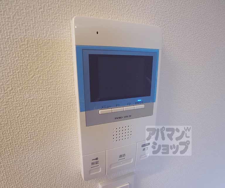 セキュリティ　セキュリティ対策！