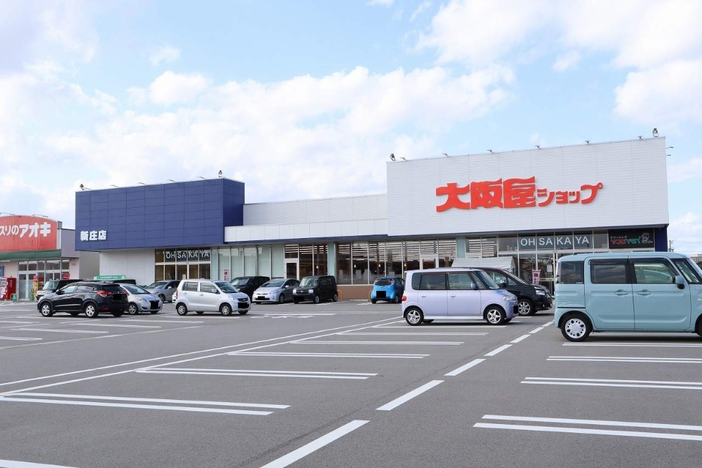 スーパー　大阪屋ショップ 新庄店（スーパー）まで892m
