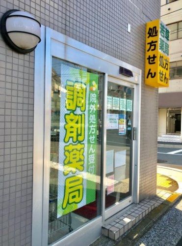 ドラックストア　ケンシンドー薬局（ドラッグストア）まで127m