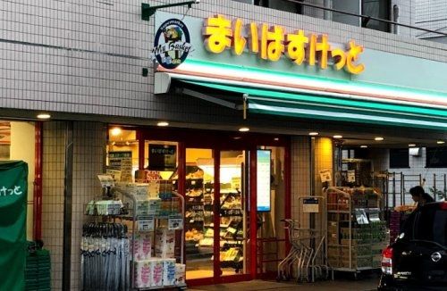 スーパー　まいばすけっと 大口通店（スーパー）まで146m