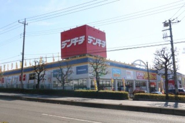 その他　でんきち（その他）まで805m