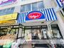 飲食店　ジョナサン新御徒町店（飲食店）まで225m