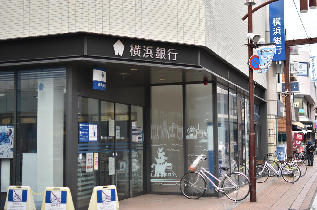 銀行　横浜銀行片瀬支店（銀行）まで867m
