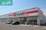 ドラックストア　くすりのレデイ 撫川店（ドラッグストア）まで1106m