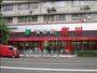 スーパー　食品館 桜川店（スーパー）まで280m