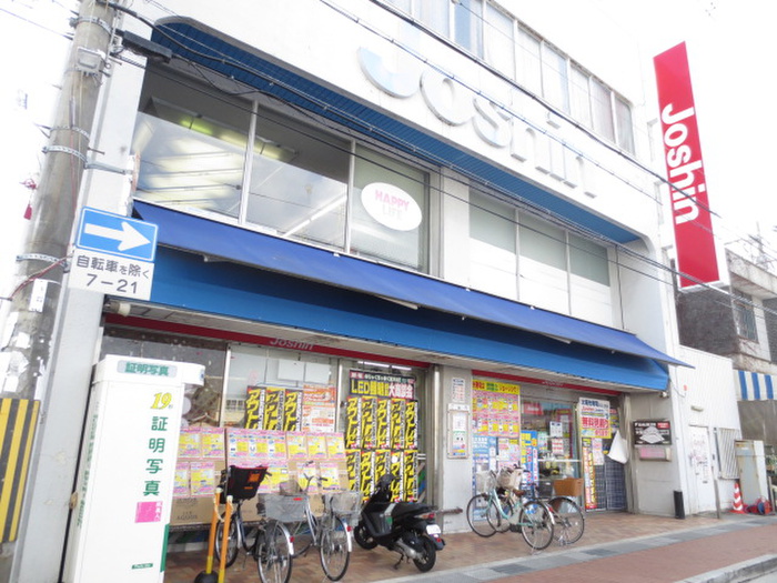 ホームセンター　ジョーシン（ホームセンター）まで338m