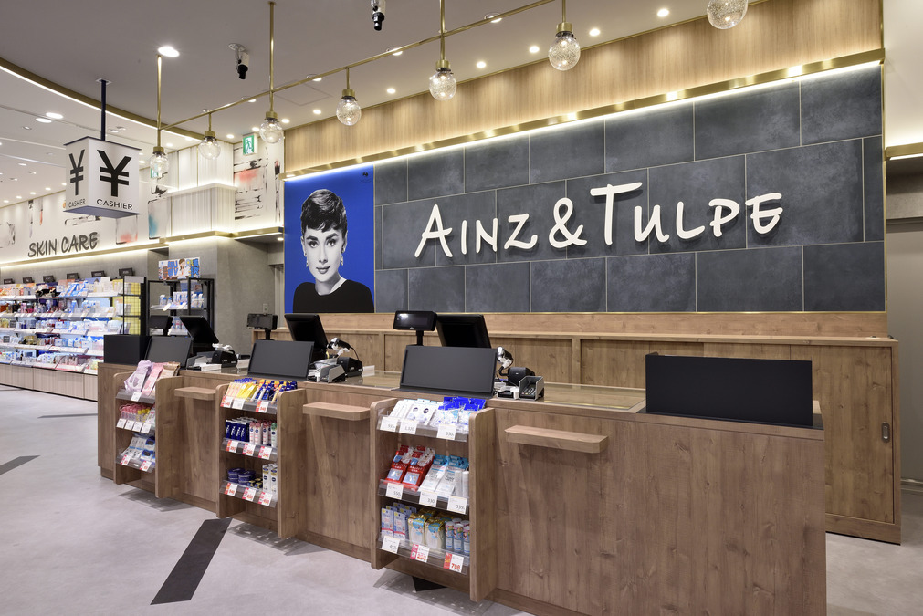 ドラックストア　アインズ＆トルペCarrot　St．SANCHA店（ドラッグストア）まで424m