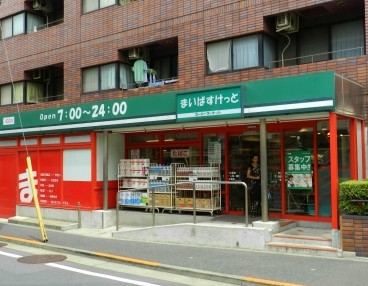 スーパー　まいばすけっと清洲橋西店（スーパー）まで661m