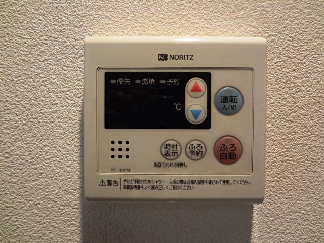 その他　給湯設備