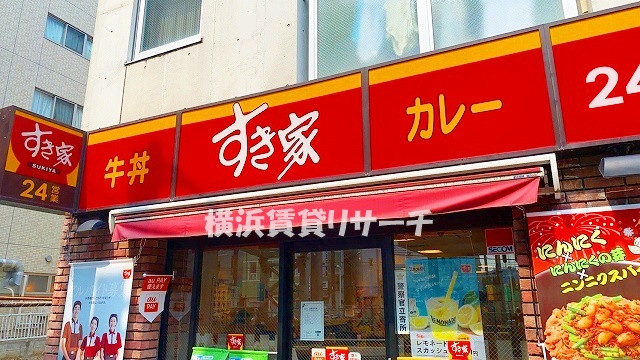 飲食店　すき家（飲食店）まで519m