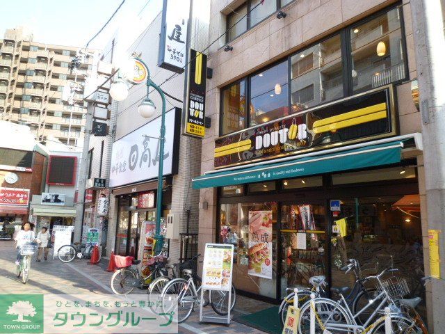 飲食店　中華食堂日高屋元住吉駅前店（飲食店）まで800m