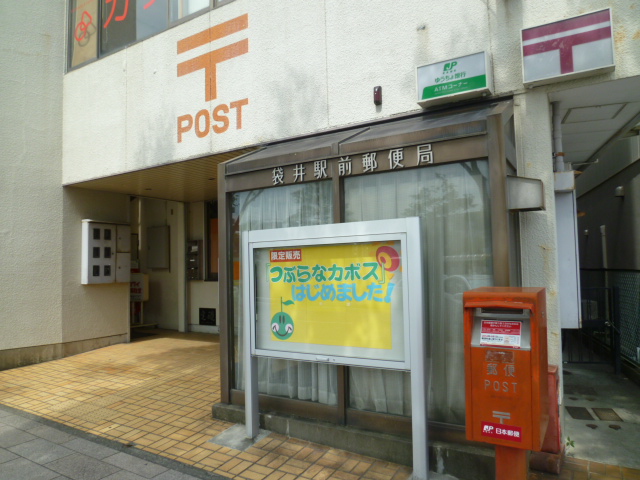 郵便局　袋井駅前郵便局（郵便局）まで527m