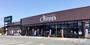 スーパー　おーばん 南天童店（スーパー）まで179m