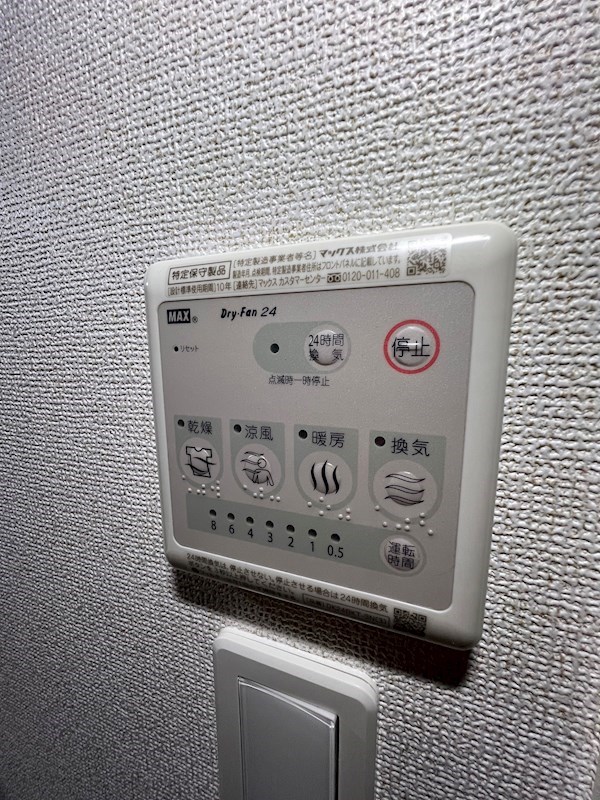 その他設備　参考写真