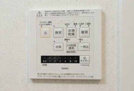 その他設備　設備