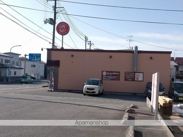 飲食店　ほっともっと（飲食店）まで458m