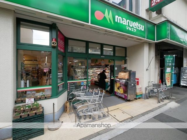スーパー　マルエツ東上野店（スーパー）まで200m