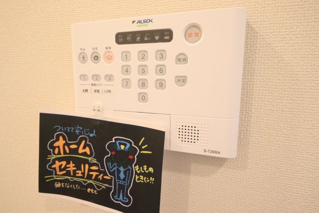 セキュリティ　※参考写真です。現状優先となります。