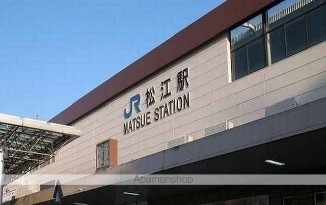 その他　松江駅（その他）まで1900m