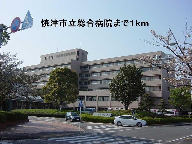 ドラックストア　ウエルシア　焼津南店（ドラッグストア）まで900m