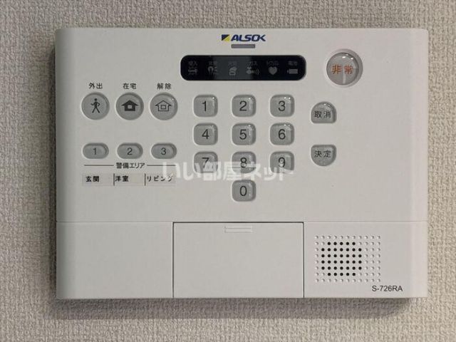 セキュリティ